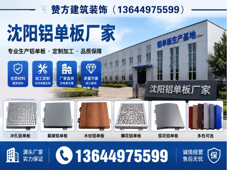 皇姑区13644975599展示图